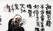 难道知足和上进一定是对立的吗？_350字