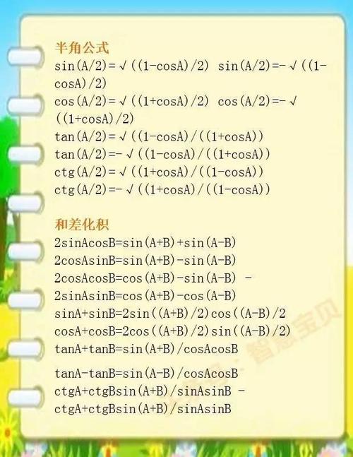 两周后，吴教师桌上有一些东西，但这不再是一个纸条，而是一封信。