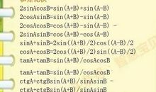 [超新星初中组]纸条与信_1500字