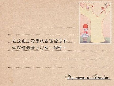 一个未知的_350字