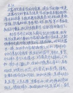 童年有趣的事情300字组成：摄影_500字