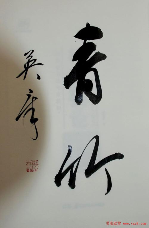 七年级，你是美丽的_1000字