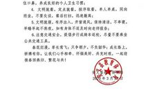 给初三同学的一封信_800字