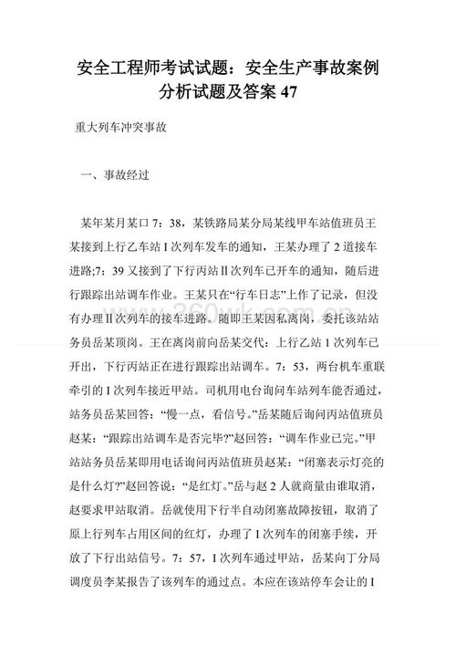 测试后的思考_1000字