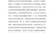 考后反思_1000字