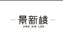 难忘的感觉_900字