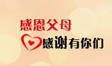 说着他,想着我_300字