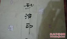 中国强_1200字