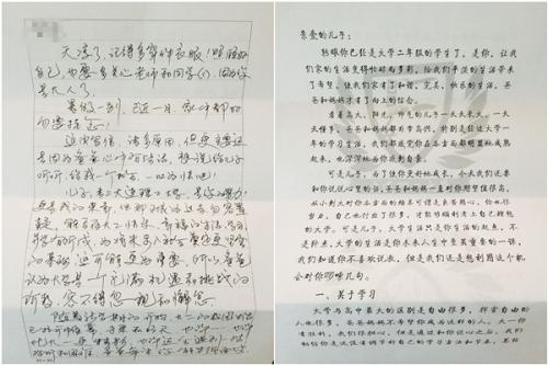 一封信到30岁_900字