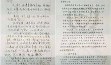 致三十岁的一封信_900字