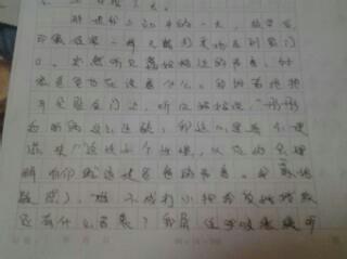 父母的爱，无边无际的_400字