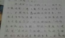 父母的爱，无边_400字