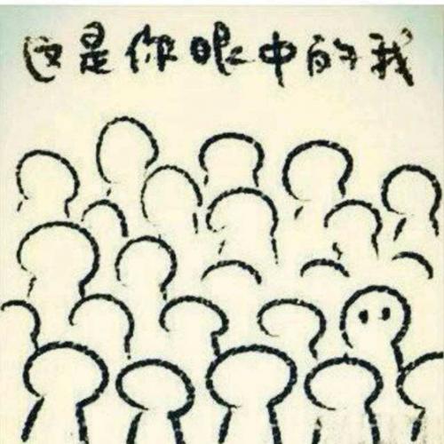 老实说，我爱你_750字