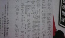 离分_200字