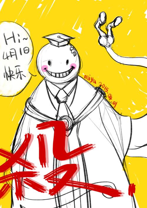 愚人节的组成：民间被爸爸所愚弄_500字