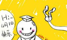 关于愚人节的作文：被爸爸愚了_500字