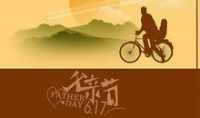 父爱如山——给父亲的一封感恩信_1200字