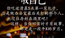 写给亲爱的Miss肖_900字