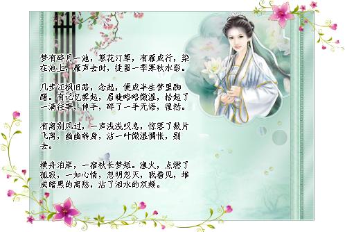 不要让流量年失去你_1500字