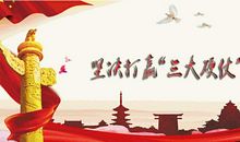 我的音乐梦想_700字