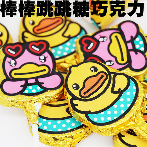 鸭子用糖_450字