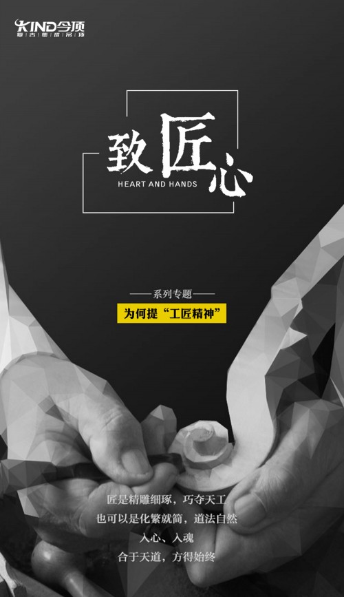 [工匠的精神]阅读“我疯狂的娘”感觉_500字