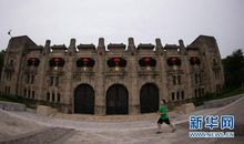 六朝古都的悲鸣_900字