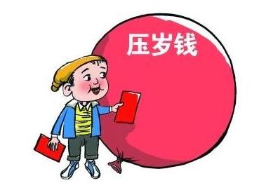 运气年份的组成：幸运的钱_500字