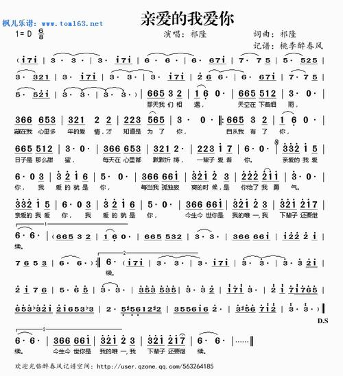 我爱你，亲爱的_300字