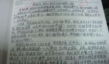 写人作文：一起走过_1500字