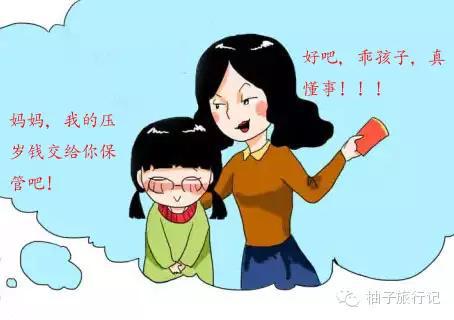运气年的组成：我的幸运金钱，我是耶和华_450字