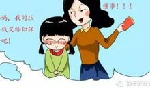 关于压岁钱的作文：我的压岁钱我做主_450字