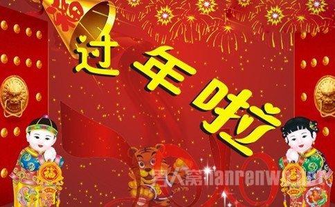 [PK Tour]关于新年的作文：新年的愿望500字