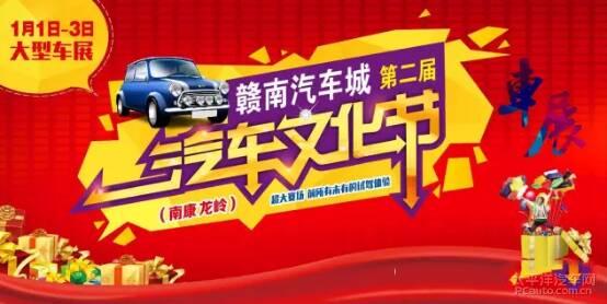 [PK Tour]关于新年的成分：新年快乐_350字