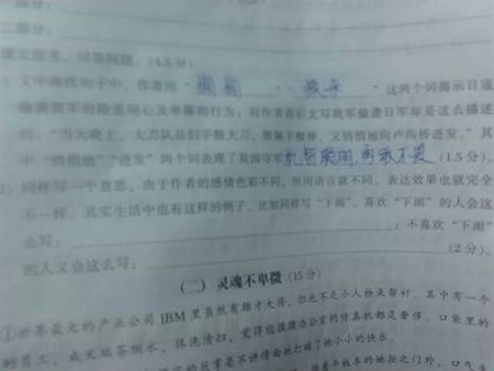 描述“友谊”的美丽片段_450字