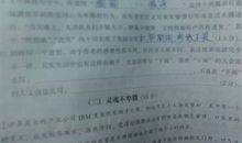 描写“友谊”的优美片段_450字