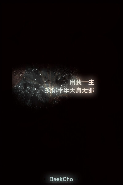 拿起年度，拿起你的脸。你的余生都有你的公司，即使它只是一点点，它很甜蜜。谢谢你记住我，谢谢你的坚持。吴谢，带我回家了。我不会让你等我回家。你的温暖，永远。你是我的救赎，我的阳光。