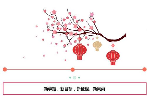 第一个春天的雪_650字