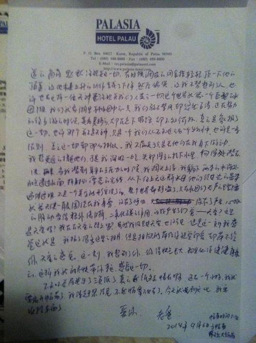事实上，我不认识你和你的职业生涯。直到几天前，你的“郑鳌光明”光顾我的稻田，丽郎带走了几十个温室管，我有很多了解。根据这种情况的情况，你有一个严肃的方式，清洁和利润，你没有用你使用的东西，你可以猜出“玩”，你可能会有一个小伙伴和你喜欢你。你一起工作，所以你可以在“借用”我的家人之后逃脱，没有新闻。