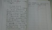 关于元旦的作文：庆元旦这美丽时刻_600字