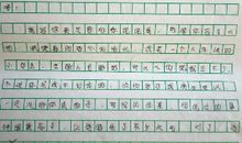 写给十年后的自己_600字