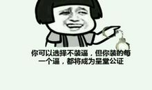 [工匠精神]调整好你的琴弦_450字