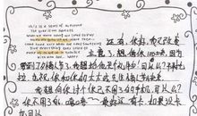 给十年后的自己的一封信_900字