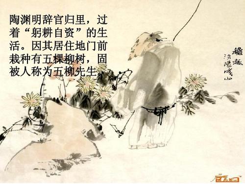 陶元明先生，一封信_800字