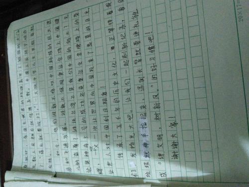 六年叙事成分：人们猫战_600字