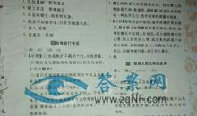 六年级叙事作文：好人好事_500字