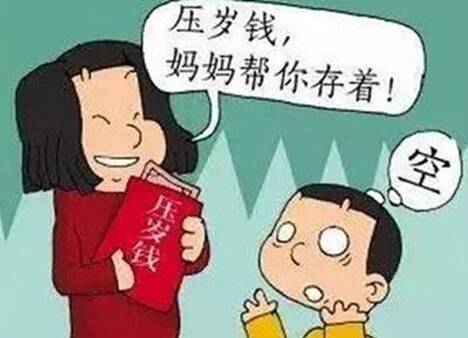 运气年份的组成：金钱年的风波_650字
