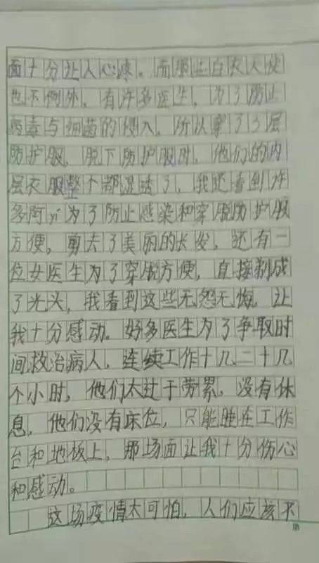 六年级叙事成分：温暖的冬季_750字