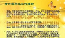 关于压岁钱的作文：过年，压岁钱_550字