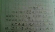 关于压岁钱的作文：寂寞的压岁钱_1000字